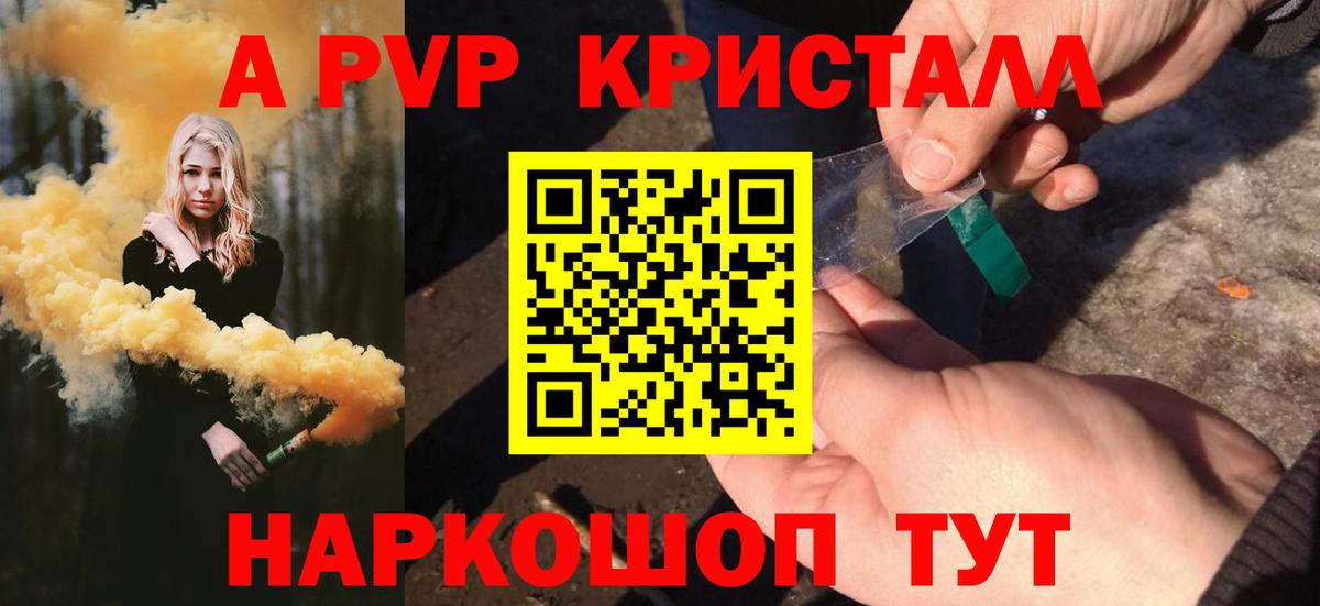 APVP мука  Alfa_PVP  Вход с VPN  Alpha PVP мука  Ступино  A-PVP СК 