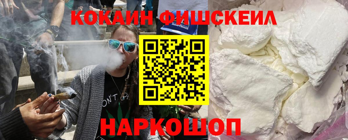 КОКАИН Перу  Cocaine  Ступино  Cocaine 98%  Вход с VPN 
