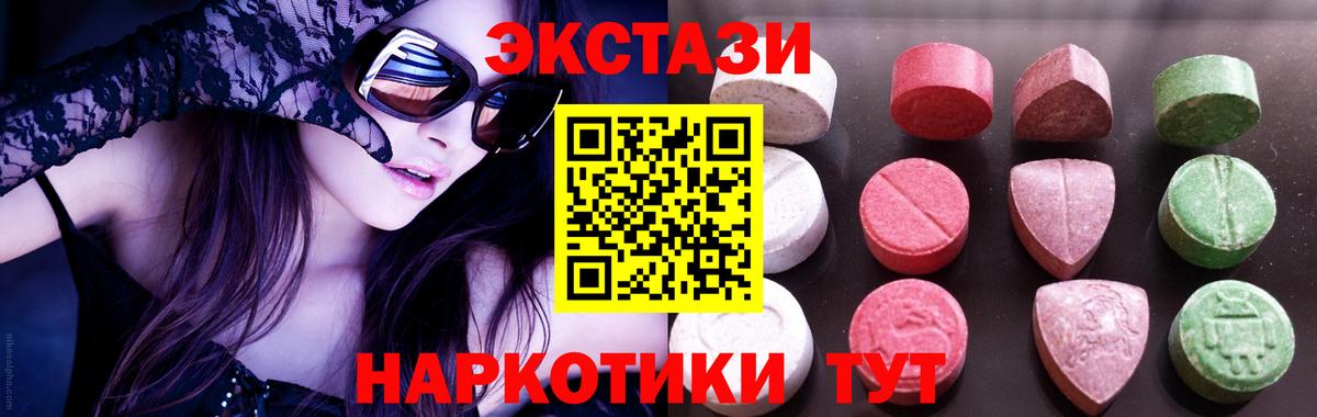 Ecstasy Punisher Ступино