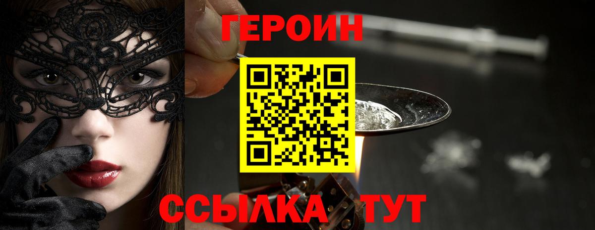Каннабис  МЕТАМФЕТАМИН  Вход с VPN  Меф МЯУ МЯУ кристаллы  Амфетамин кристаллы  ГАШИШ  Мефедрон  Cocaine  Ступино  Alpha-PVP СК кристаллы  Кетамин 