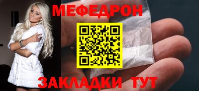 гашиш Татарск