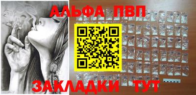 мескалин Тверь