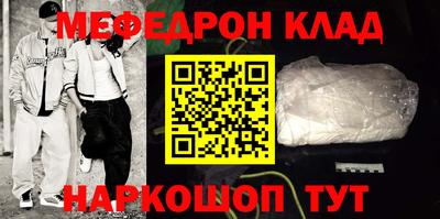 гашиш Татарск