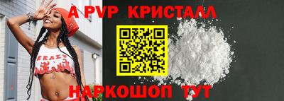 мескалин Тверь