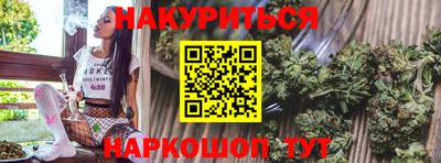 мескалин Тверь