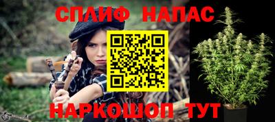 гашиш Татарск