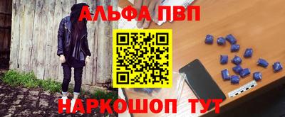 мескалин Тверь