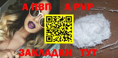 мескалин Тверь