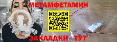 мескалин Тверь