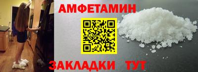 мескалин Тверь