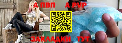 гашиш Татарск