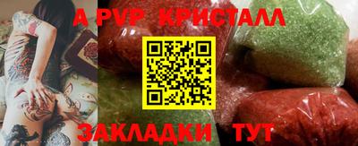 мескалин Тверь