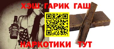 гашиш Татарск