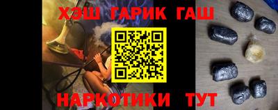 гашиш Татарск