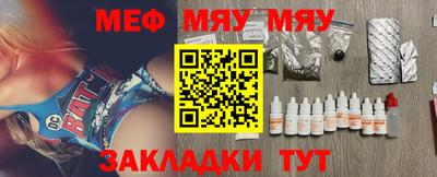 мескалин Тверь