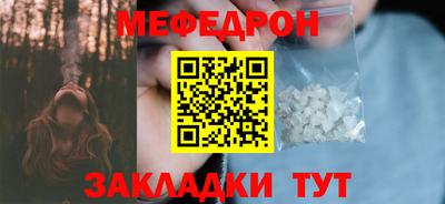 гашиш Татарск