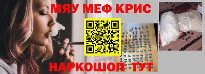 мескалин Тверь