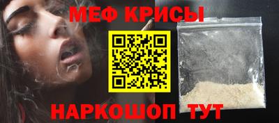 мескалин Тверь