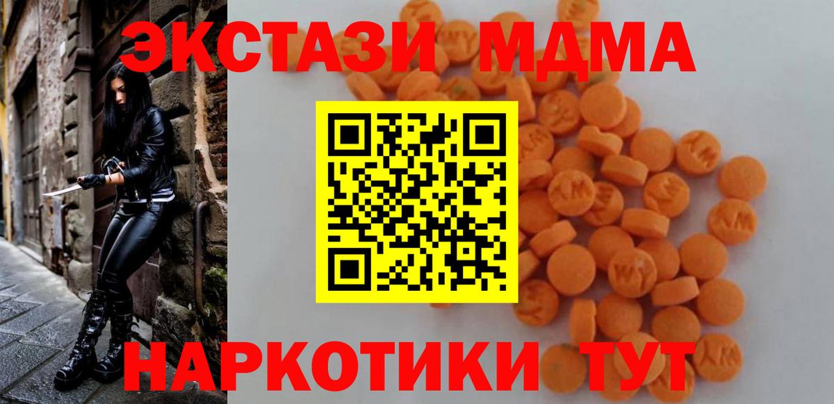 МДМА VHQ Ступино