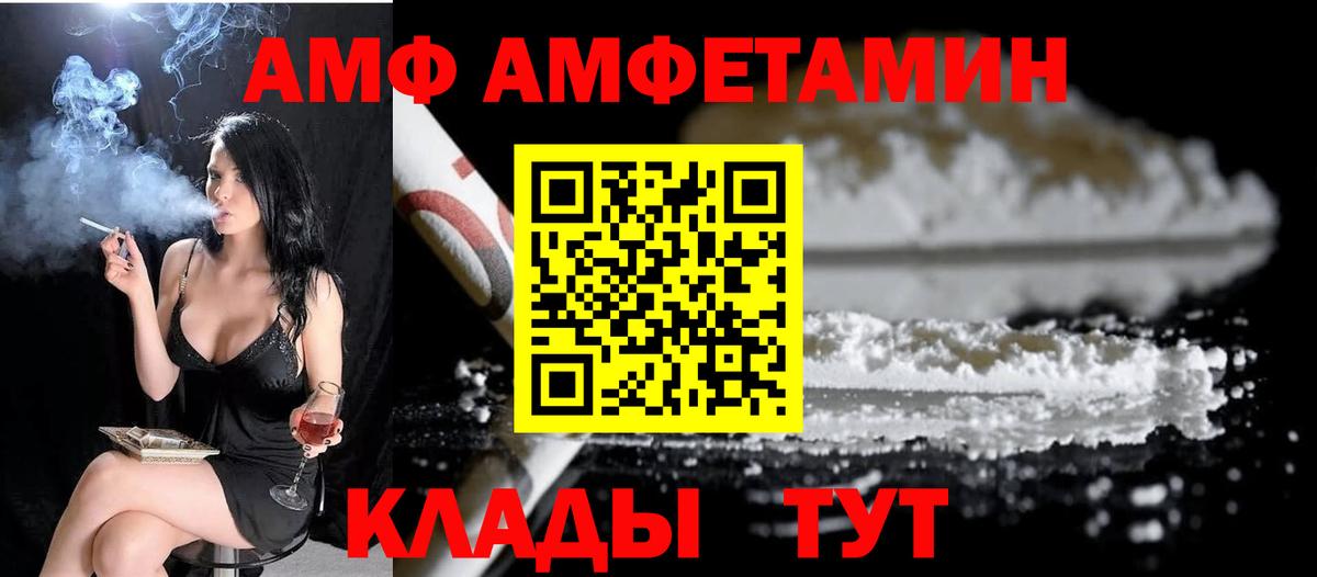 Первитин пудра Ступино