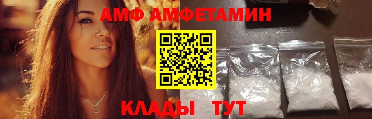 Метамфетамин  МЕТАМФЕТАМИН Methamphetamine  Вход с VPN  Ступино 