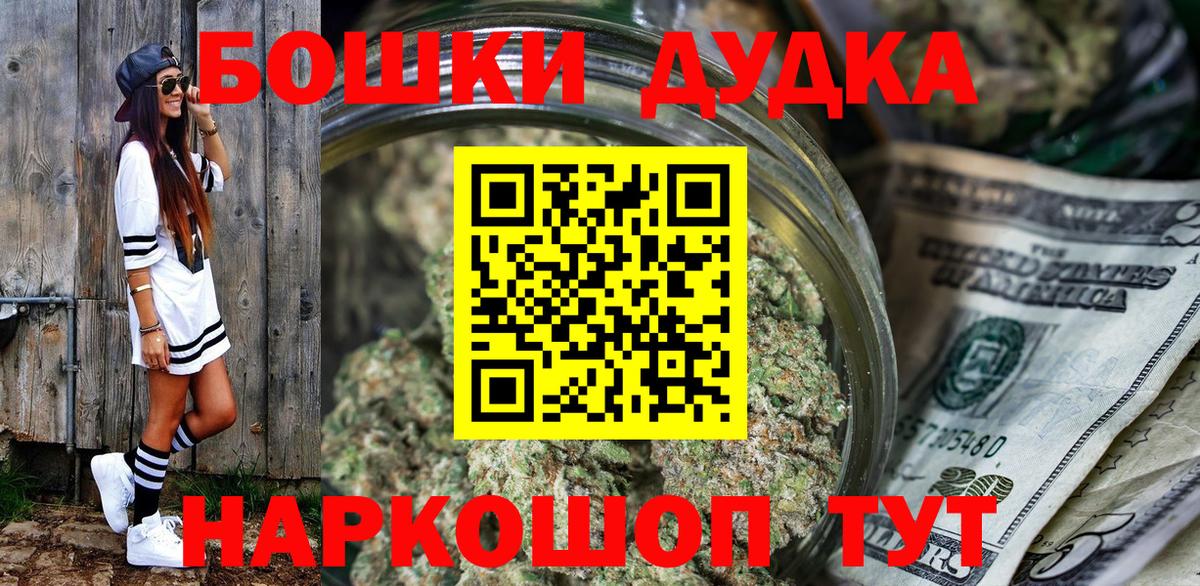 Шишки марихуана SATIVA & INDICA Ступино